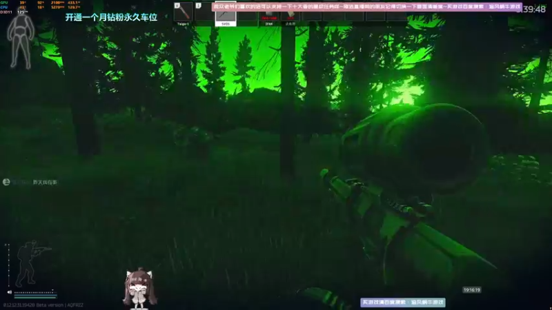 【2022-08-26 19点场】Biu十香：✨最强直播画质✨钻粉永久车位✨逃离塔科夫