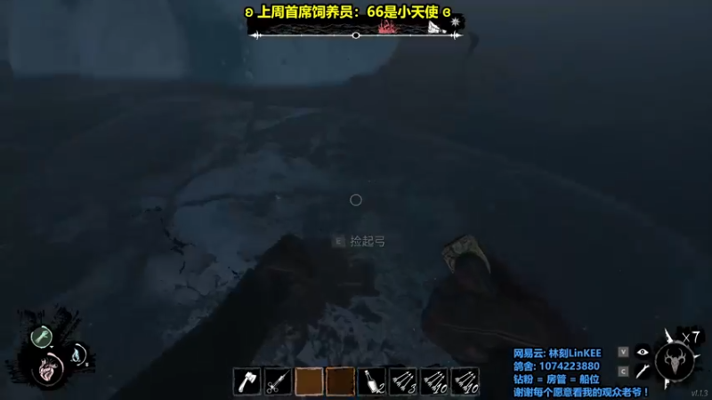 【2022-08-21 21点场】林刻LinKEE：【林刻】北极猎狼人.