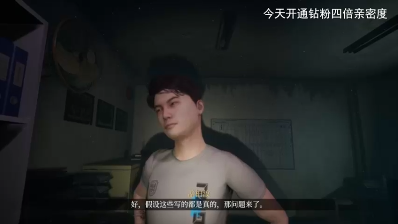 【2022-08-27 11点场】琼斯小卫：《女鬼桥 开魂路》隐藏结局~今天钻粉四倍