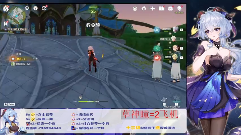 【2022-08-26 22点场】刻晴天下第一优雅：今天你吃披萨了吗