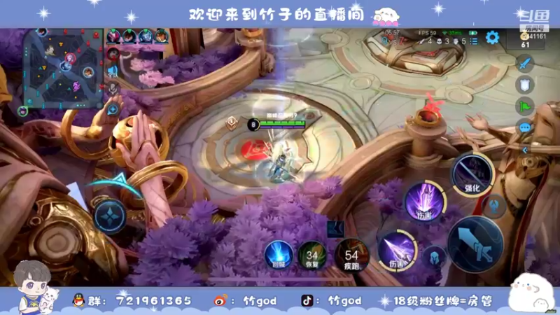 【2022-08-25 20点场】竹god：我将在突破极限