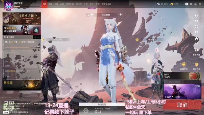 【2022-08-24 00点场】常乐er：有车位，愿我们天天开心！