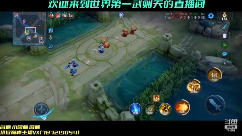 【2022-08-26 21点场】墨大郎：世界第一武则天