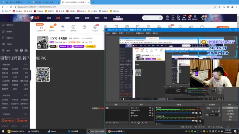 【2022-08-26 22点场】QKA付志海：【QKA】今天包夜