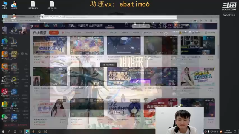 【2022-08-27 10点场】恶霸提莫：世界第一提莫，我无敌了