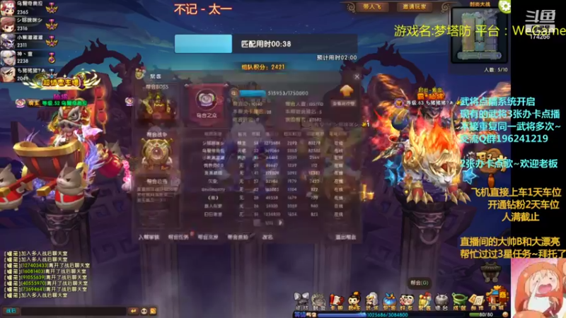 【2022-08-26 22点场】皮小乌：乌：出现吧~皮卡乌！