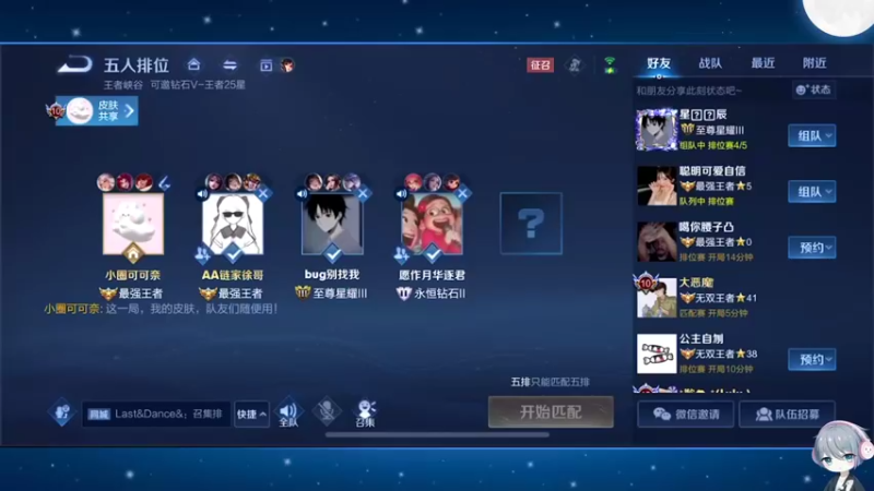 【2022-08-27 15点场】音七Simple：我是触犯了什么天条嘛