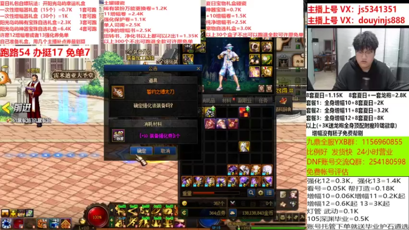 【2022-08-27 00点场】剣神白：回归帮毕业打造,碰瓷土管100个跑