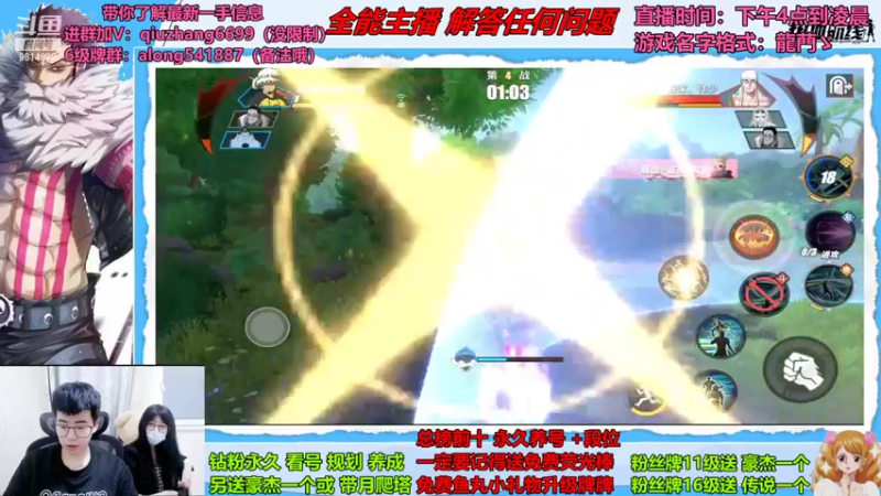 【2022-08-22 21点场】王阿龙大魔王：有问必答直播间哦