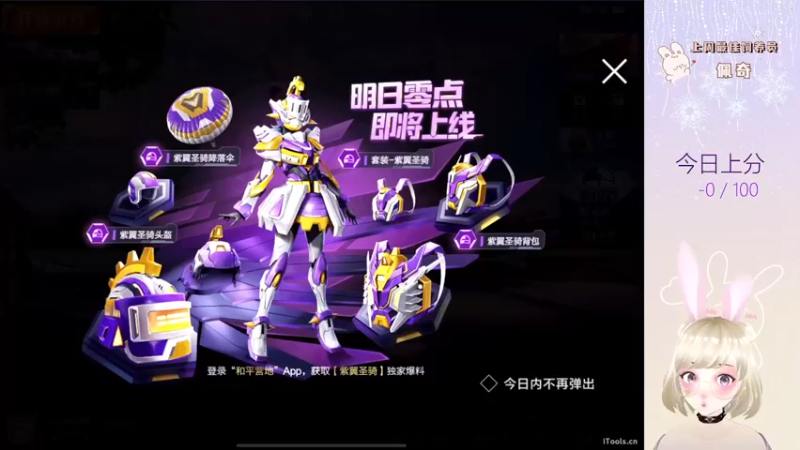 【2022-08-25 19点场】你看着办吧哼：ʕ•͡•ʔ 神志不清直播间