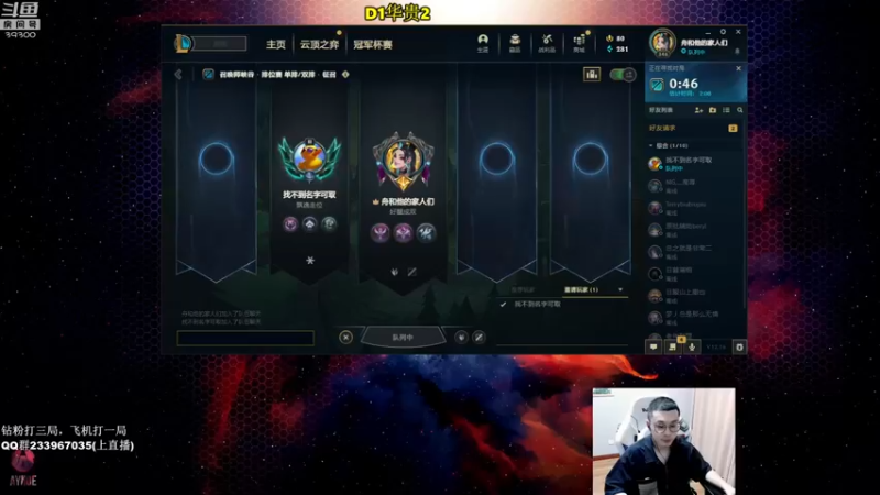 【2022-08-27 09点场】舟老师丶：舟：学打野，里面请