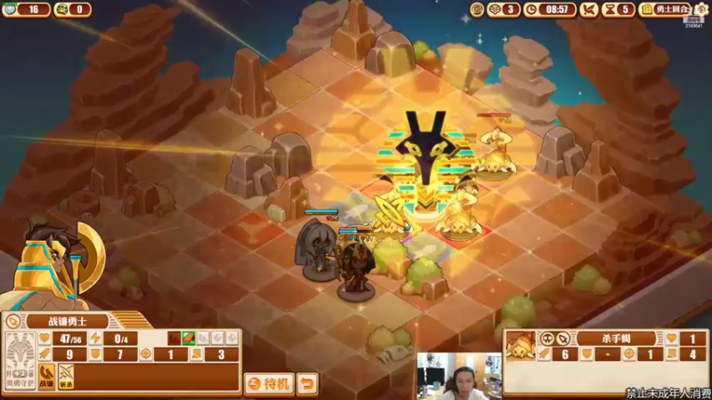 【2022-08-26 00点场】黑麦whisky丶：如何摆大烂