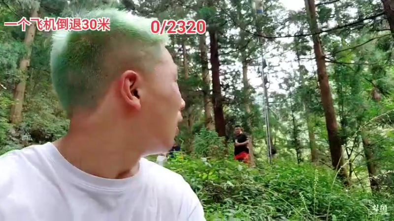 【2022-08-27 14点场】逐梦兄弟：《牙牙爱爬山》1