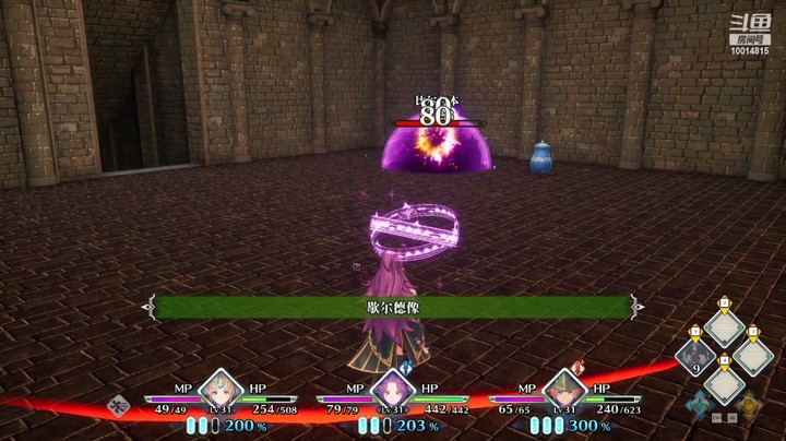 圣剑传说3重制—极难速通（法师）—击杀BOSS鸟人，怪门，幽灵，忍者（二）