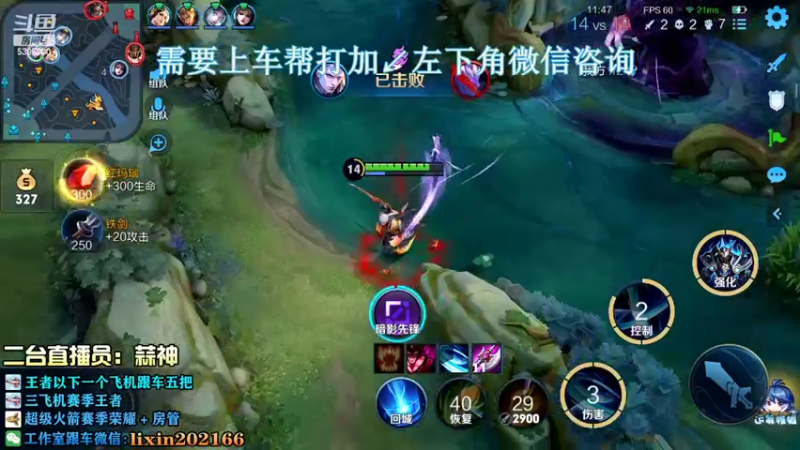 【2022-08-26 22点场】A老回：有车位 104段野王带粉如打人机教学！