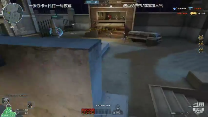 【2022-08-26 21点场】寒刃Y：夜幕绿色天花板
