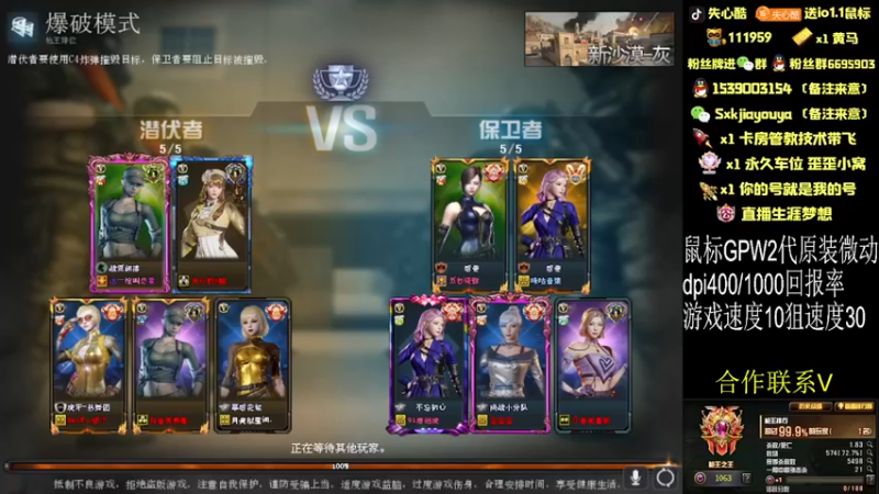 【2022-08-26 21点场】失心酷：东部枪王之王/排位上分/可爱房管+