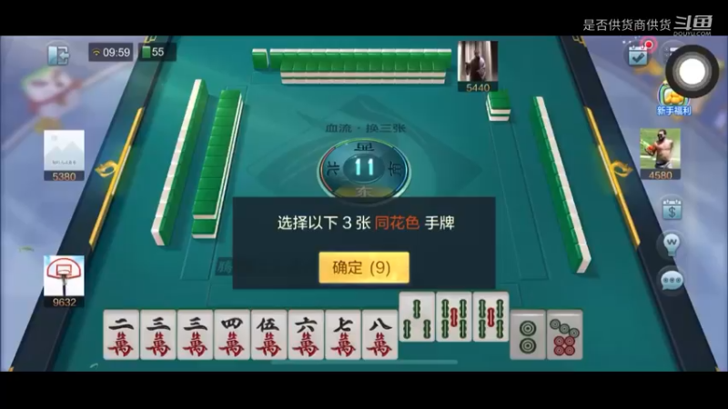 无敌 欢乐麻将1打3 一个能打的都没有