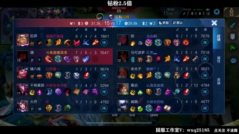 【2022-08-27 05点场】泽泽TuT：十国服教你乱杀冲101星