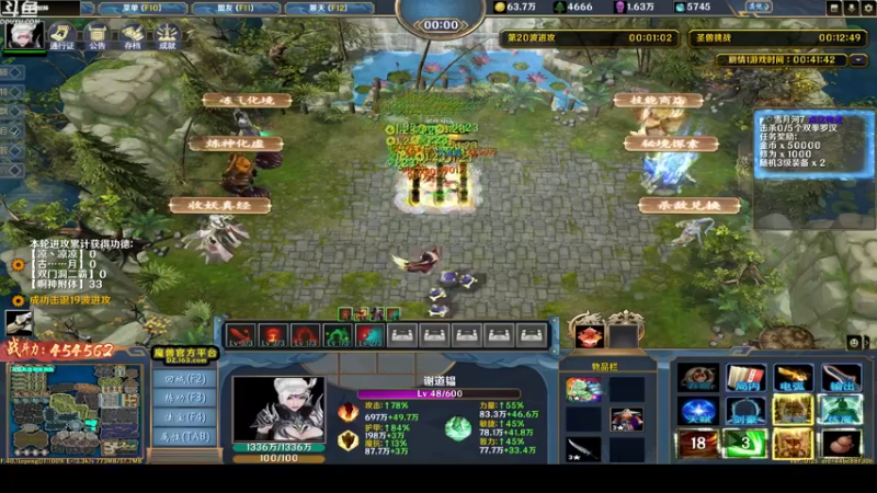 【2022-08-25 23点场】wenshen589：哪有这么容易倒下！