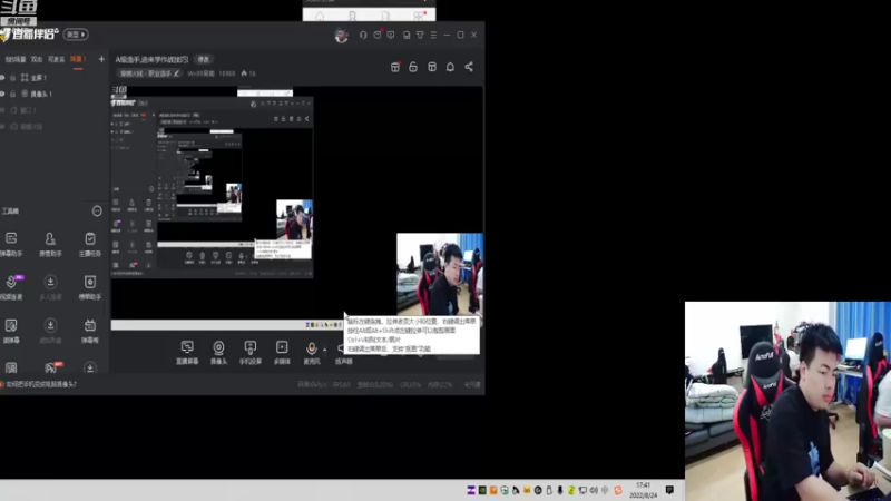 【2022-08-24 17点场】Wn99吴南：A级选手,进来学作战技巧!