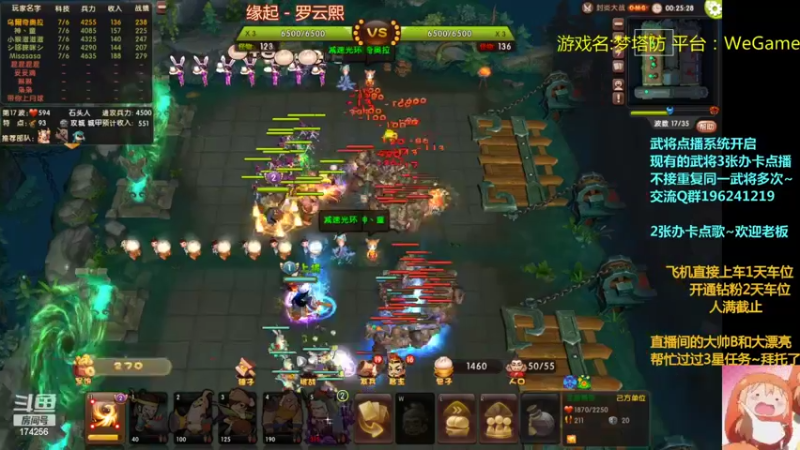 【2022-08-27 02点场】皮小乌：乌：出现吧~皮卡乌！