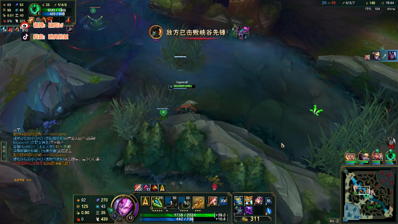 【英雄联盟】冰凡丶bbg的精彩时刻 20220827 23点场