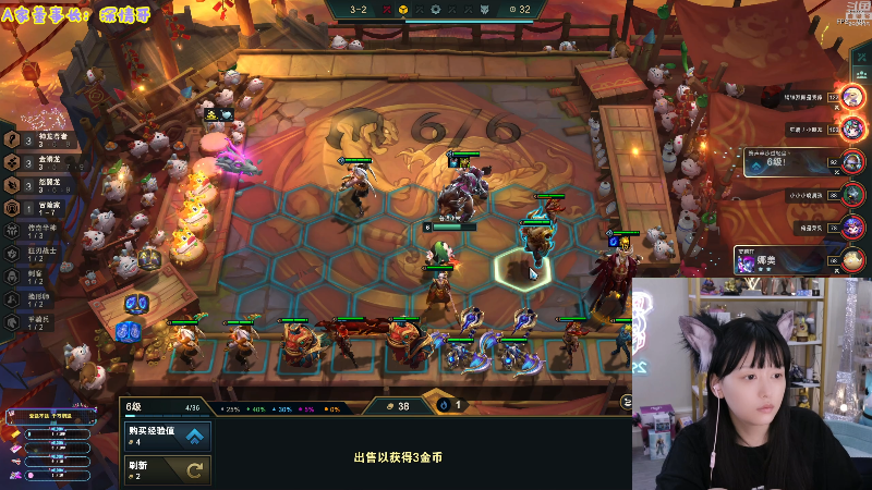 我在斗鱼看不2不叫周淑怡直播英雄联盟