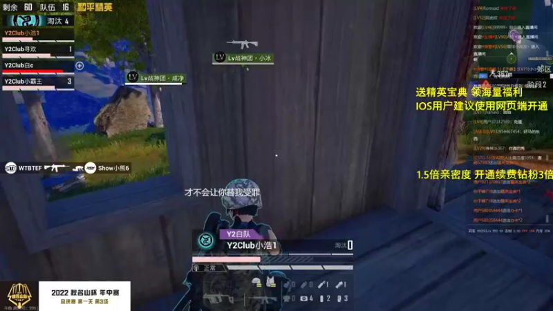 【2022-08-27 19点场】A扬丷：剑指秋名山下一年