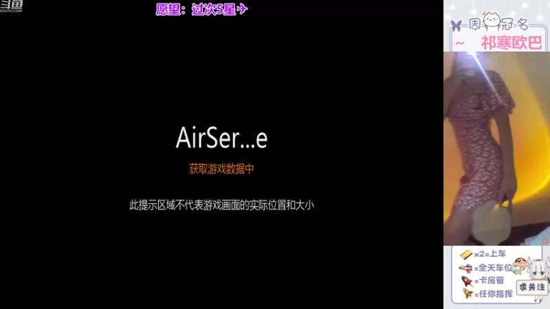 【2022-08-27 19点场】冉妹儿小太阳：【元气少女音】话唠小姐姐
