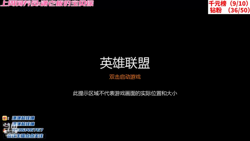 【2022-08-26 18点场】潇潇超哇噻：快乐美测服～