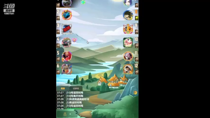 【2022-08-27 07点场】用户11399070：#天天狼人#一起玩