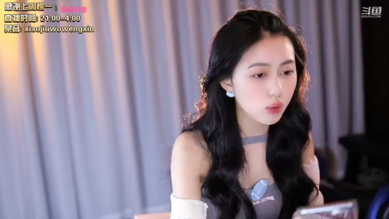 【2022-08-27 00点场】小酒窝翁馨：残云天边过，袅袅催人老