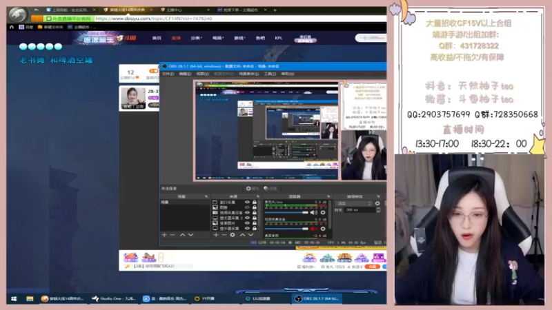 【2022-08-27 18点场】天然柚子tea：28-31号休息考科目二