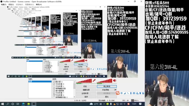 【2022-08-27 13点场】白鲨石头丶：质量局开搞～双倍