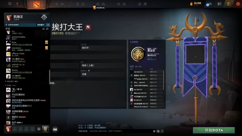 【2022-08-27 17点场】叁肆叁肆：凯瑞王~！