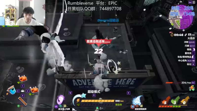 【2022-08-27 14点场】高冷知性暖心囧：冲刺200鸡！没挂了