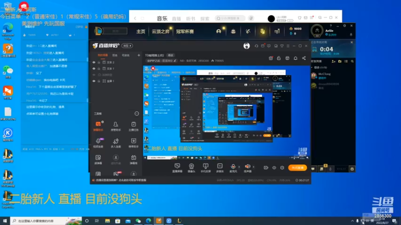 【2022-08-27 02点场】NB丶条皮兄弟：T0南翔推土机!