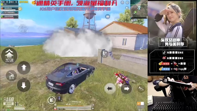 【2022-08-27 00点场】詹壹壹：小詹：主机的king！