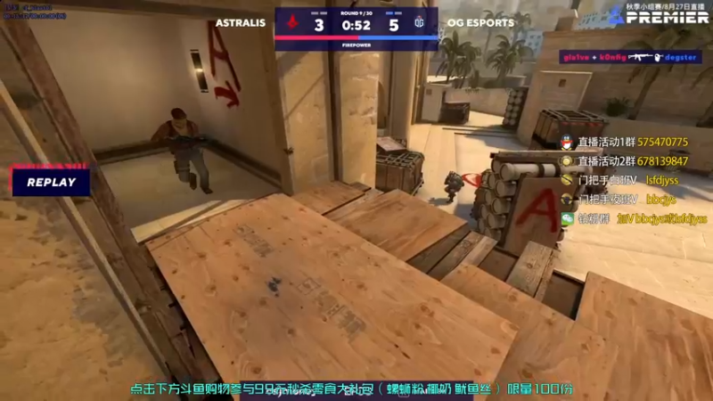 【2022-08-27 20点场】sakula吴润波：先看天禄，在看BLAST~~