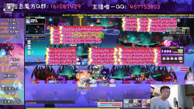 【2022-08-26 06点场】Yehooo：我们来整活吧！！