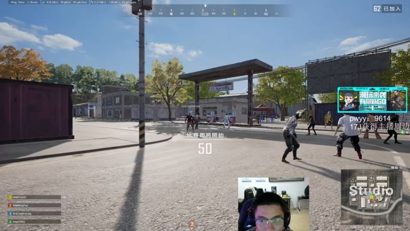 【2022-08-27 16点场】4AM王欣：今天参加PUBG全明星赛