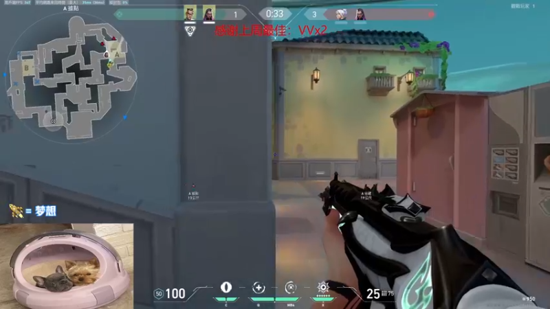 【2022-08-26 23点场】瓦罗兰特啊杰：【啊杰】：双倍亲密度！！！