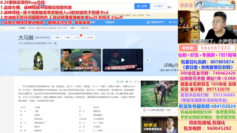 【2022-08-27 03点场】墨羽狼不是摸鱼娘：攻速流瞎子太猛猛啦~