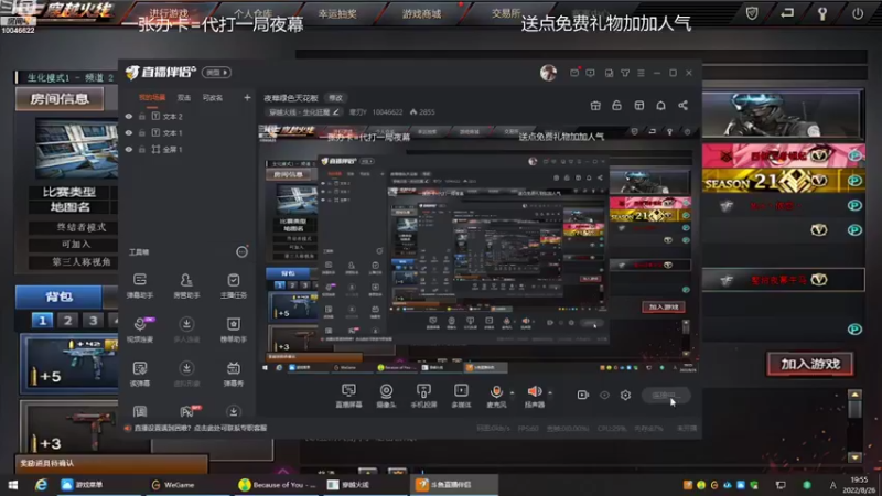 【2022-08-26 19点场】寒刃Y：夜幕绿色天花板