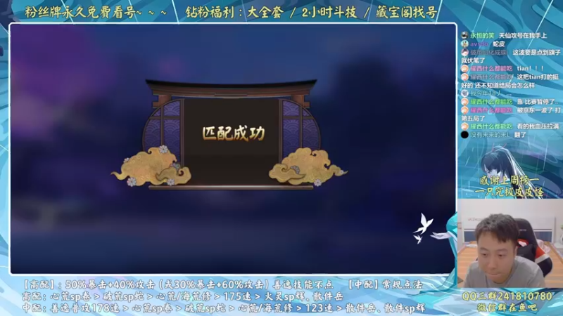 【2022-08-26 21点场】血墨丶：血墨：全能做号king！