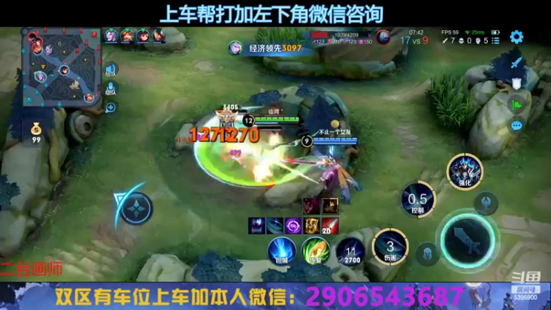 【2022-08-27 18点场】A老回：有车位 国服野王嘎嘎乱杀