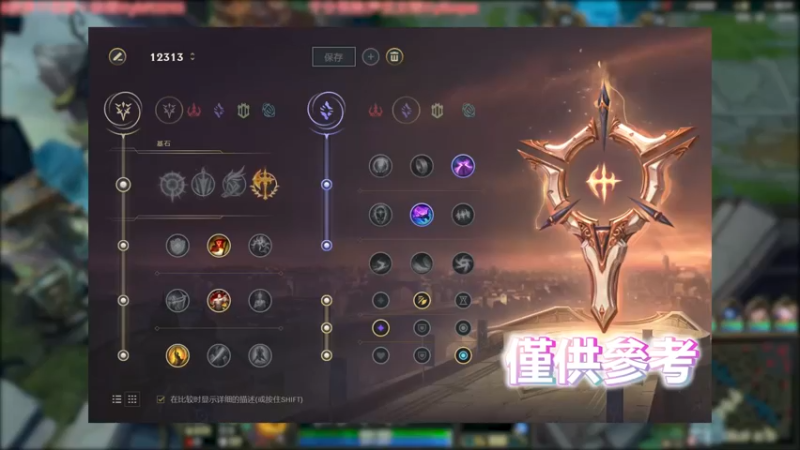 人马 VS 寡妇