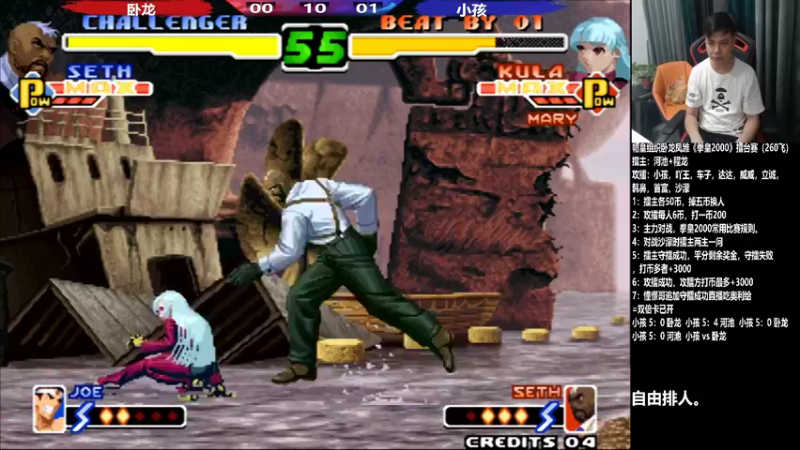 【2022-08-26 21点场】游天堂：小孩曾卓君：憧憬团长独家冠名