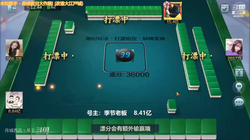 变身玩法清碰4连带2根血赚5000多W